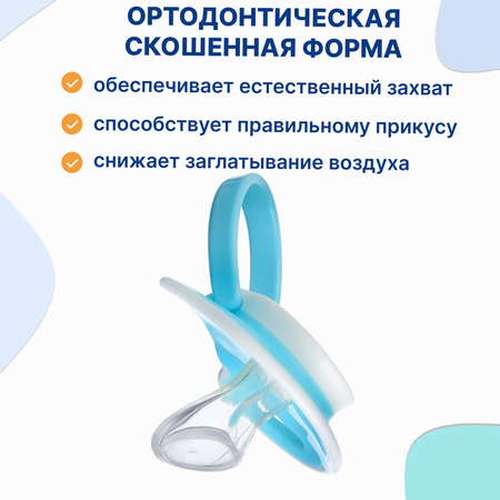 Пустышка Uviton силикон ортодонтическая от 0 мес. 1 шт. в ассортименте