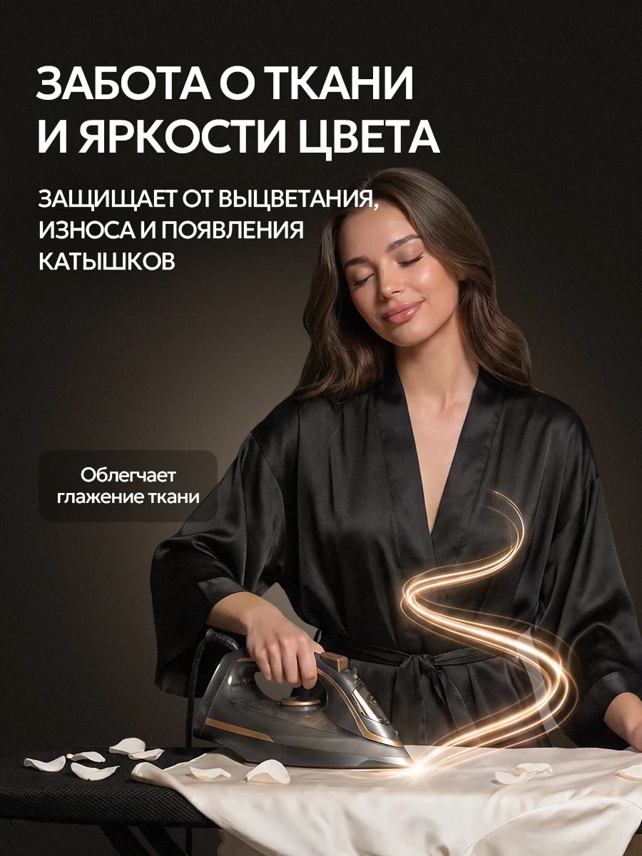 Кондиционер SEPTIVIT SPECIAL Tobacco Vanilla 1 л - фото 6