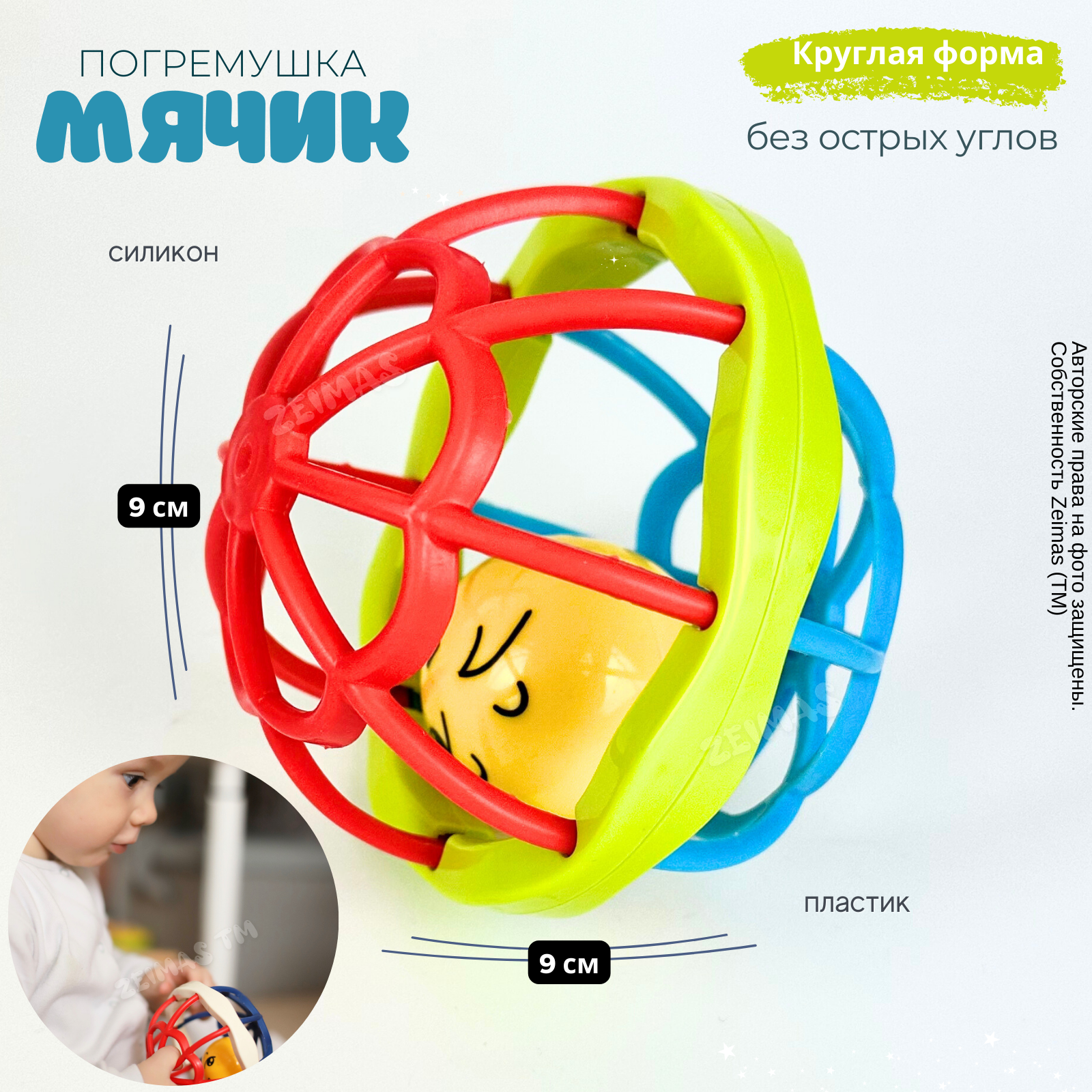 Игрушка Zeimas погремушка Монтессори - фото 10