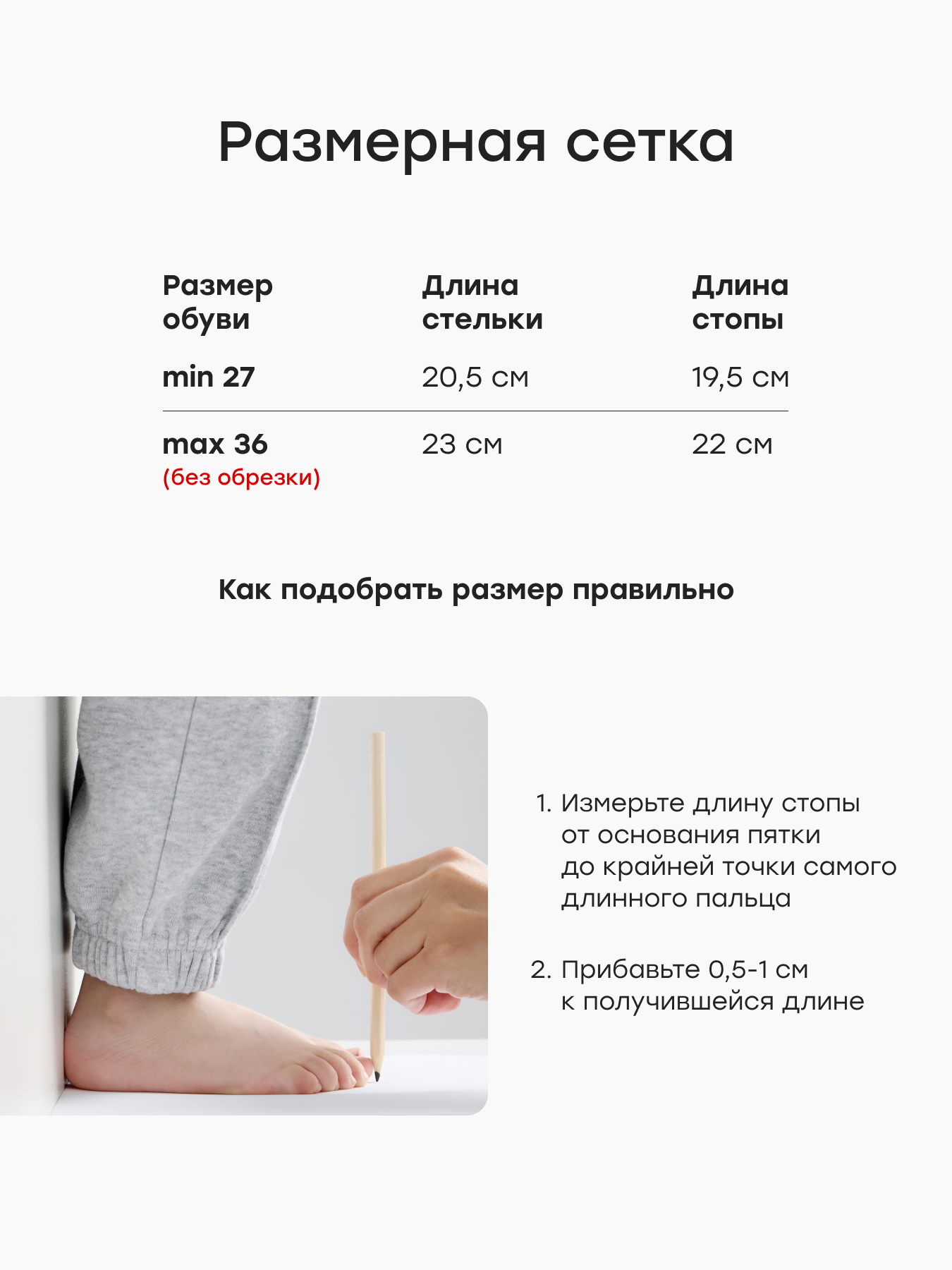 Стельки Happy Baby 40108_multiclored - фото 8