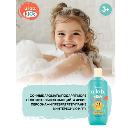 Шампунь URAL LAB 400 мл 1 шт.