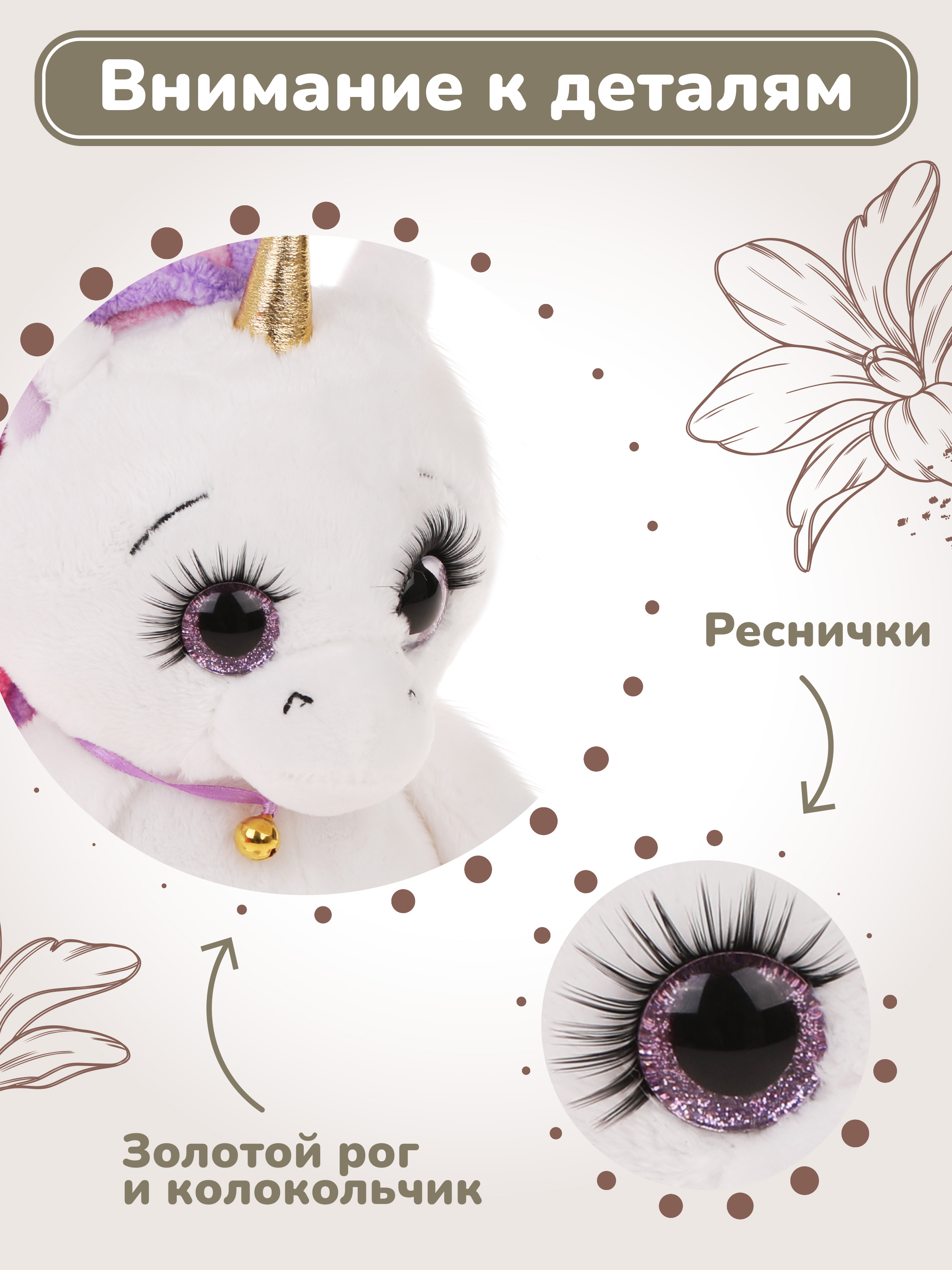 Мягкая игрушка Angel Collection единорог 20 см - фото 3