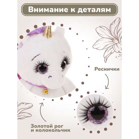 Мягкая игрушка Angel Collection единорог 20 см
