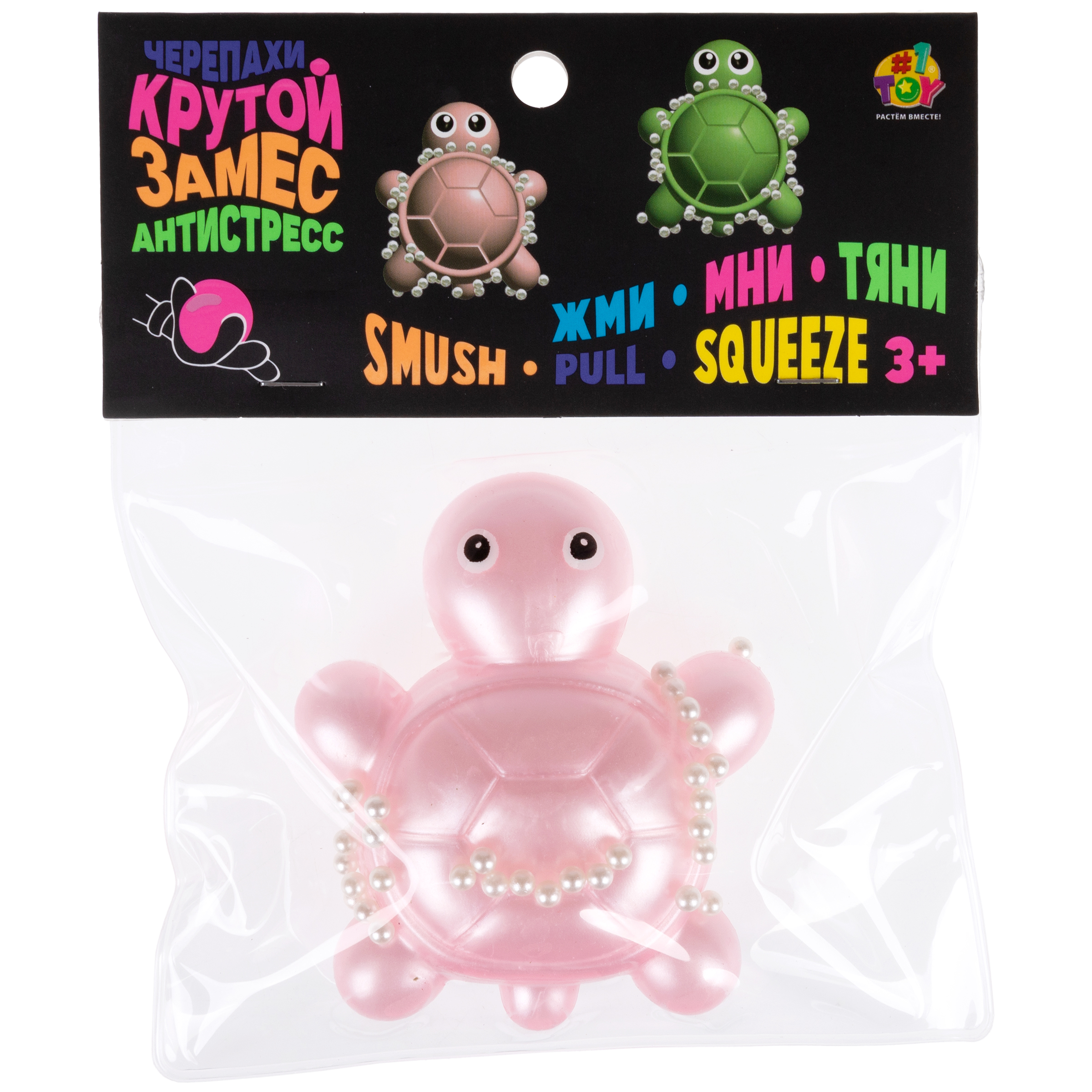 Игрушка-антистресс Крутой Замес - фото 16