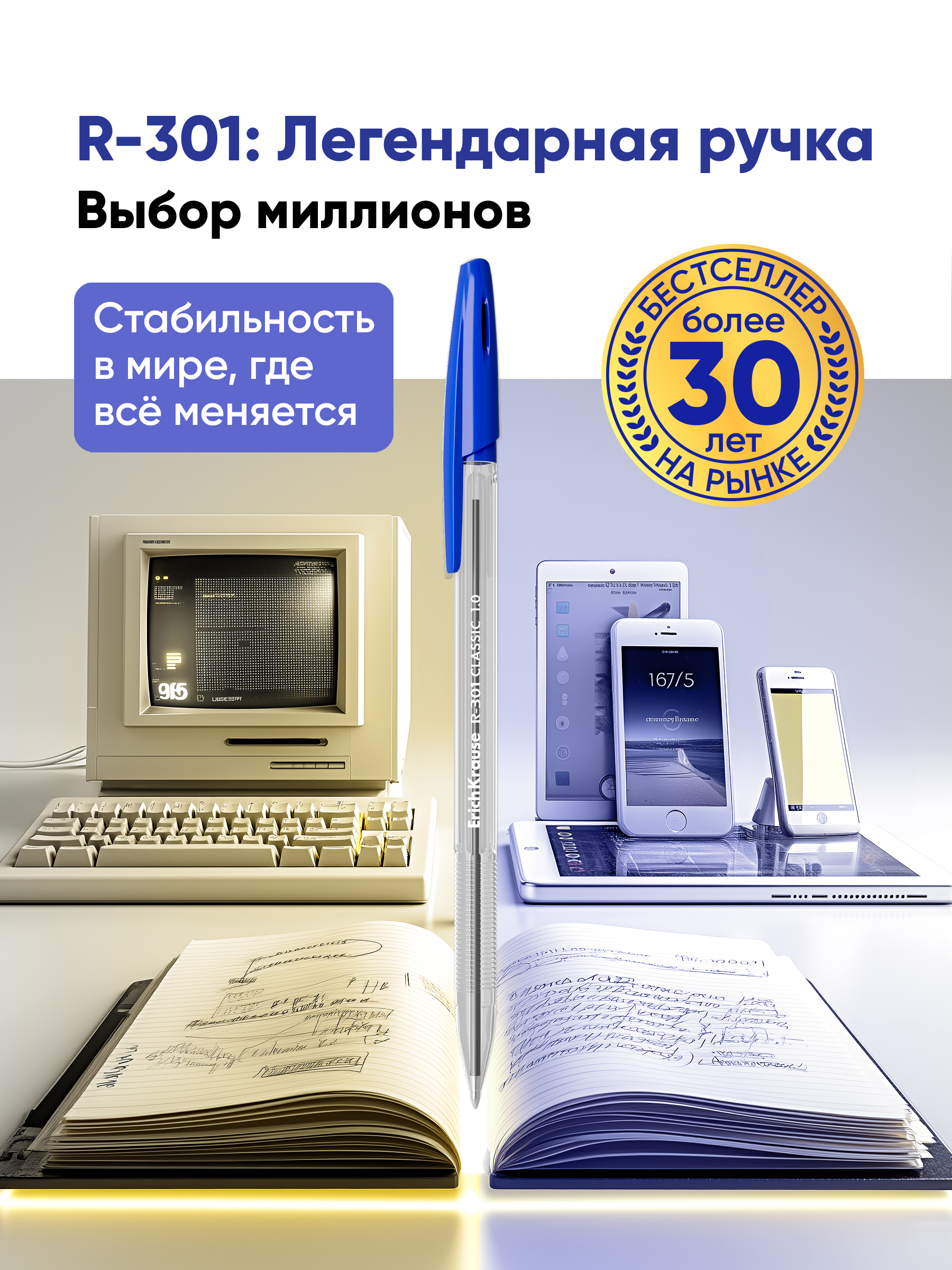 Ручка шариковая ErichKrause 8 шт. - фото 12
