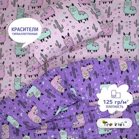 Комплект постельного белья TEO kids 1.5-спальный Ламы наволочка 50х70