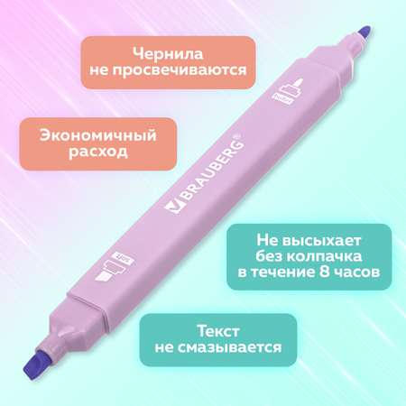Текстовыделители Brauberg 6 цв.