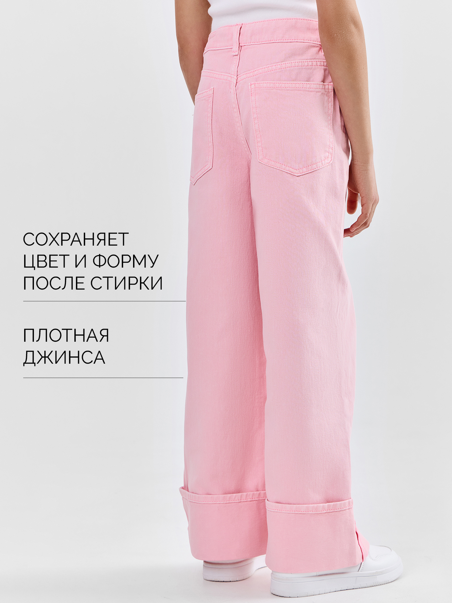 Джинсы Mark Formelle (Марк Формэль) 2026-1DTG503h-9p/розовый - фото 5