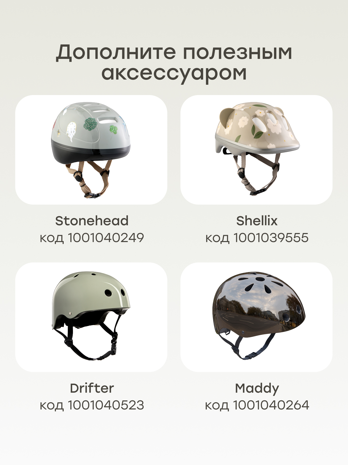 Двухколесный велосипед Happy Baby 14 дюймов - фото 11