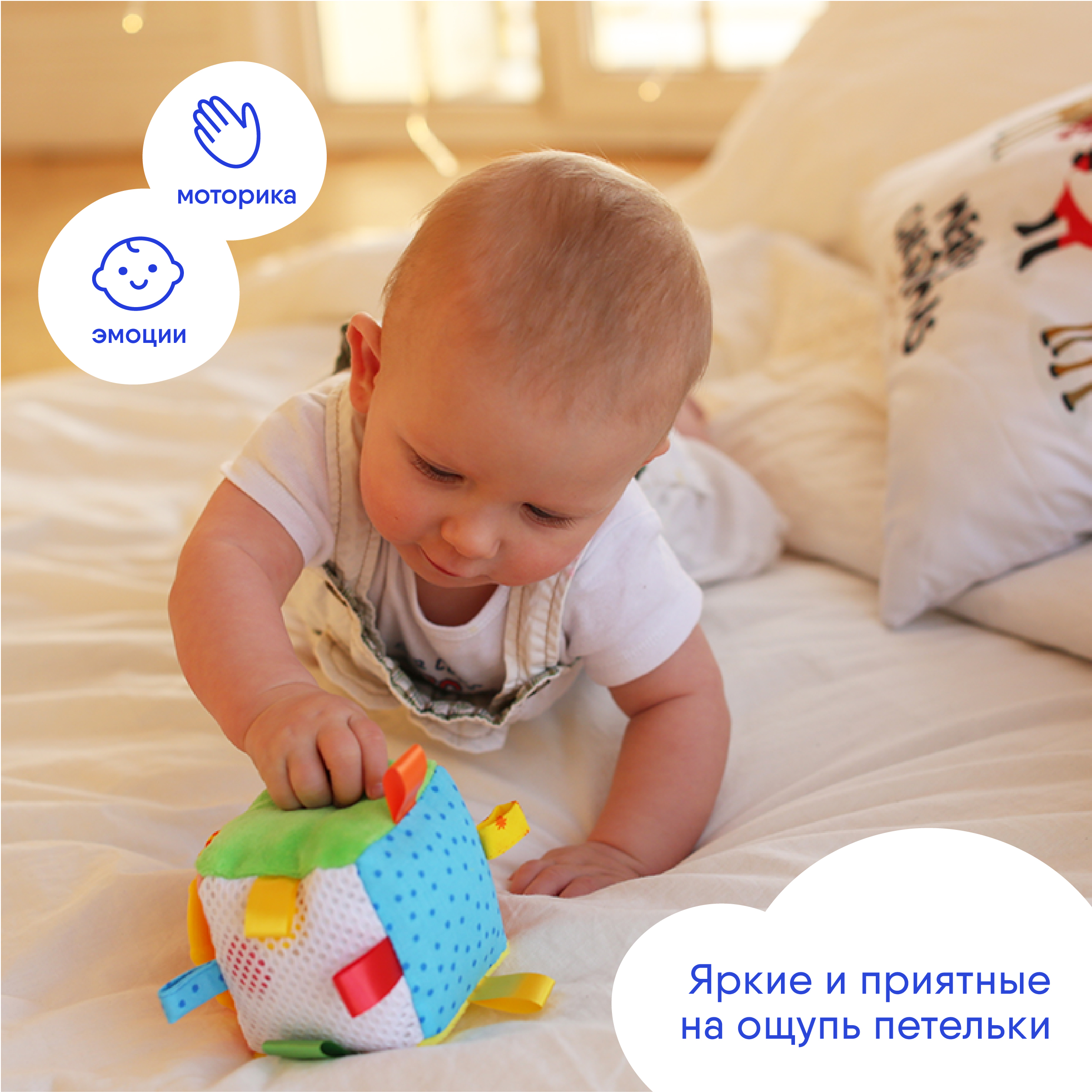 Игрушка Мякиши подвеска - фото 9