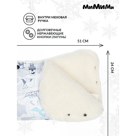 Муфта Mimimi