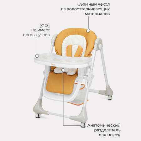Стульчик для кормления Rant Cream классический