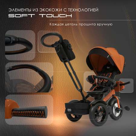 Трехколесный велосипед Nuovita 12 дюймов