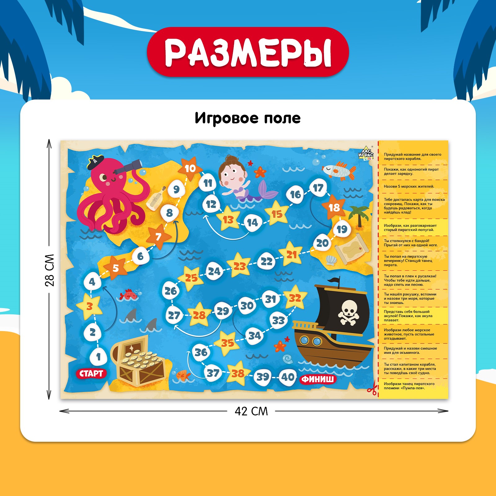 Настольная игра Лас Играс KIDS Морской бой - фото 6