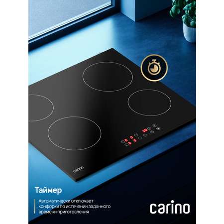 Газовая варочная панель Simfer Simfer H60Q40W570