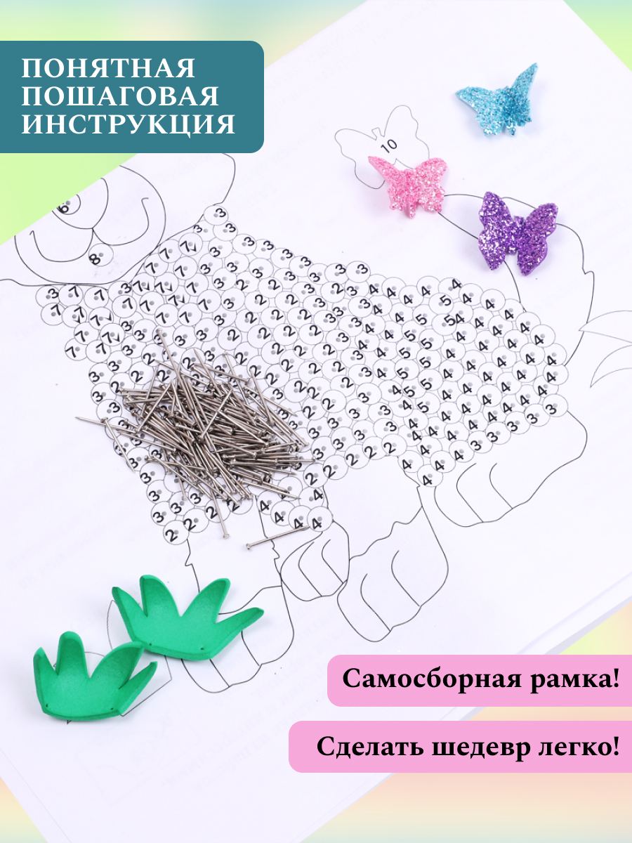 Картина из страз Волшебная мастерская Щенок - фото 6