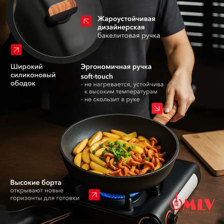 Сковорода глубокая с крышкой Moulin Villa Blackwood 24 см
