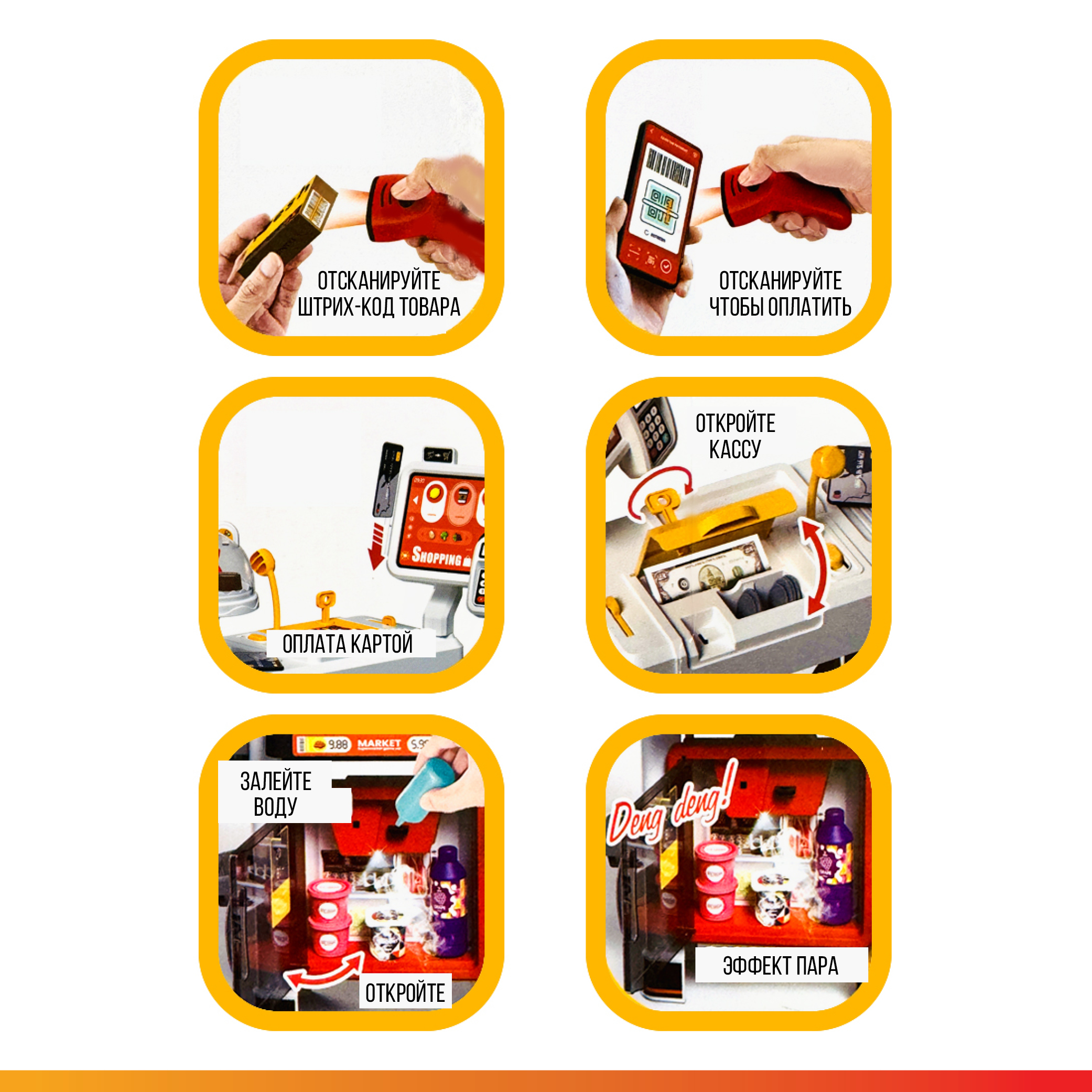 Игровой набор LANSI WORLD прилавок, тележки и корзинки, продукты, касса - фото 10