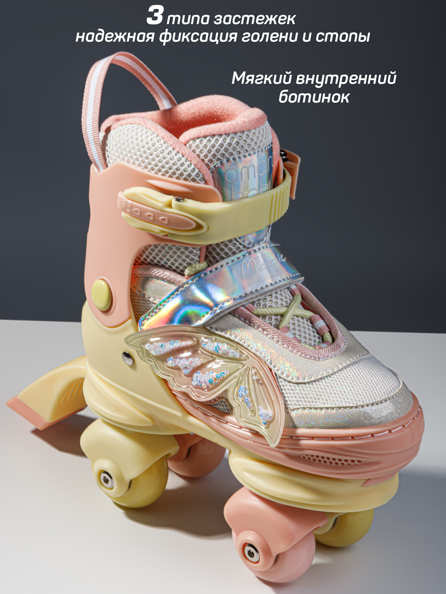 Роликовые коньки Amarobaby M 27-30 - фото 8