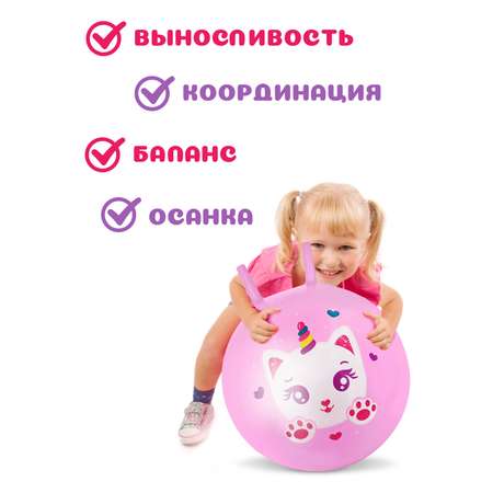 Детский мяч Moby kids 50 см