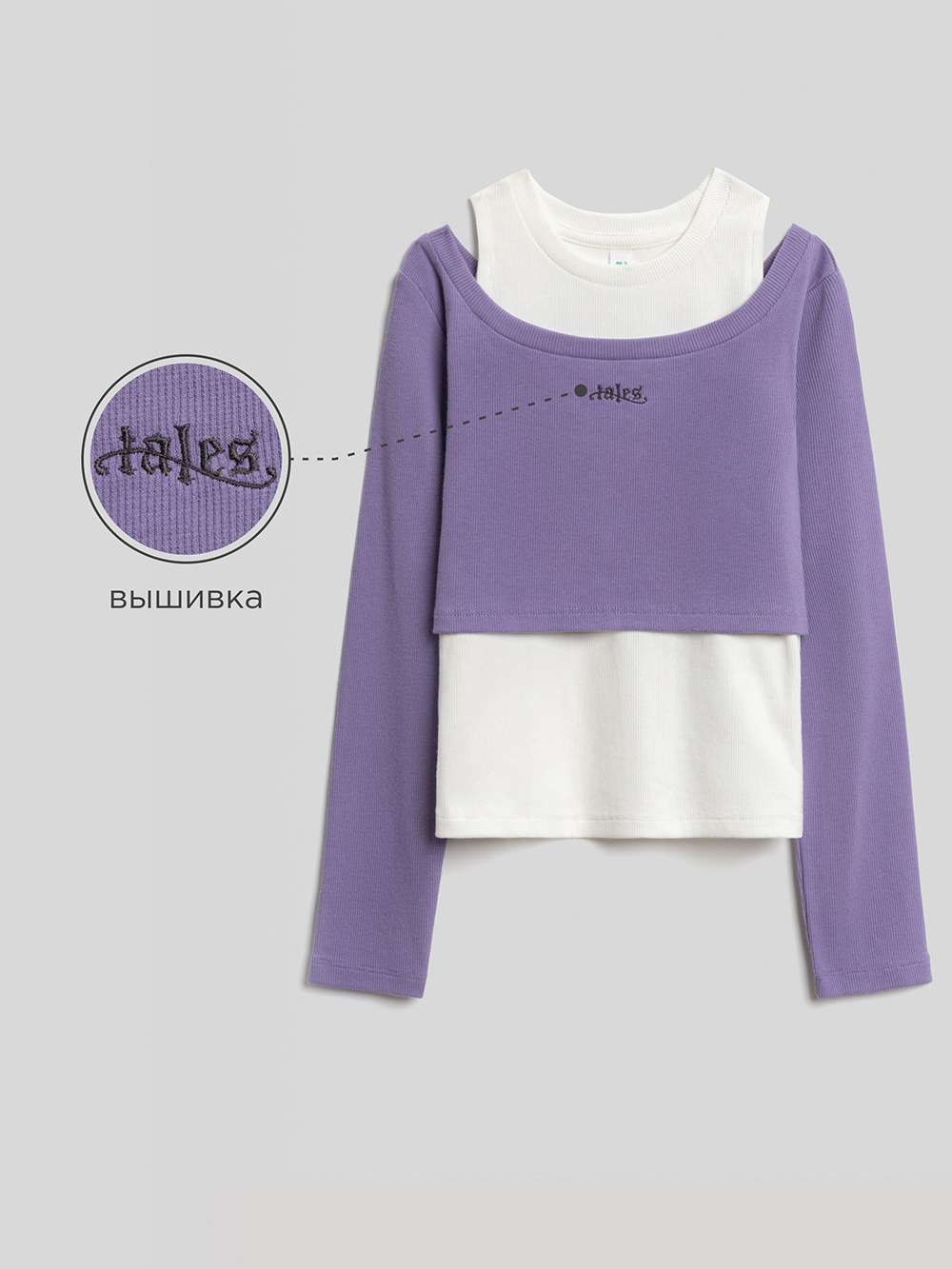 Лонгслив Acoola 20210150126_0089628 - фото 3