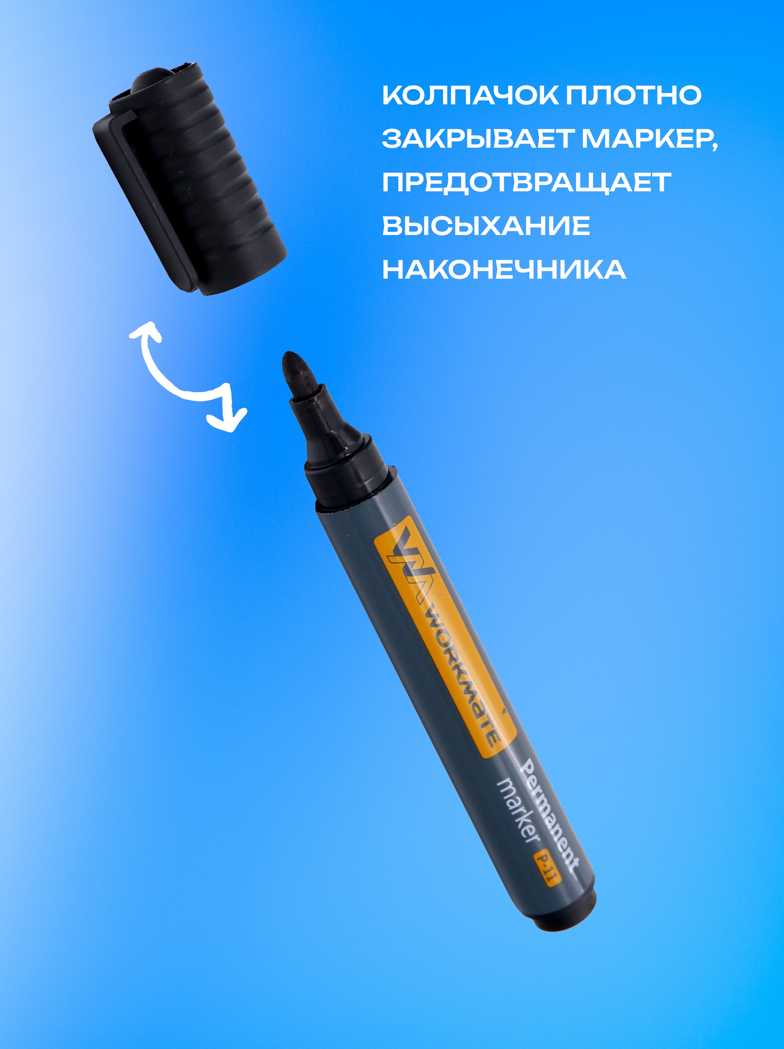 Маркеры WORKMATE 12 цв. - фото 4