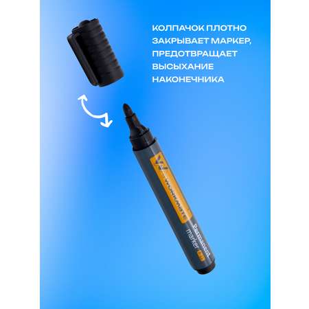 Маркеры WORKMATE 12 цв.