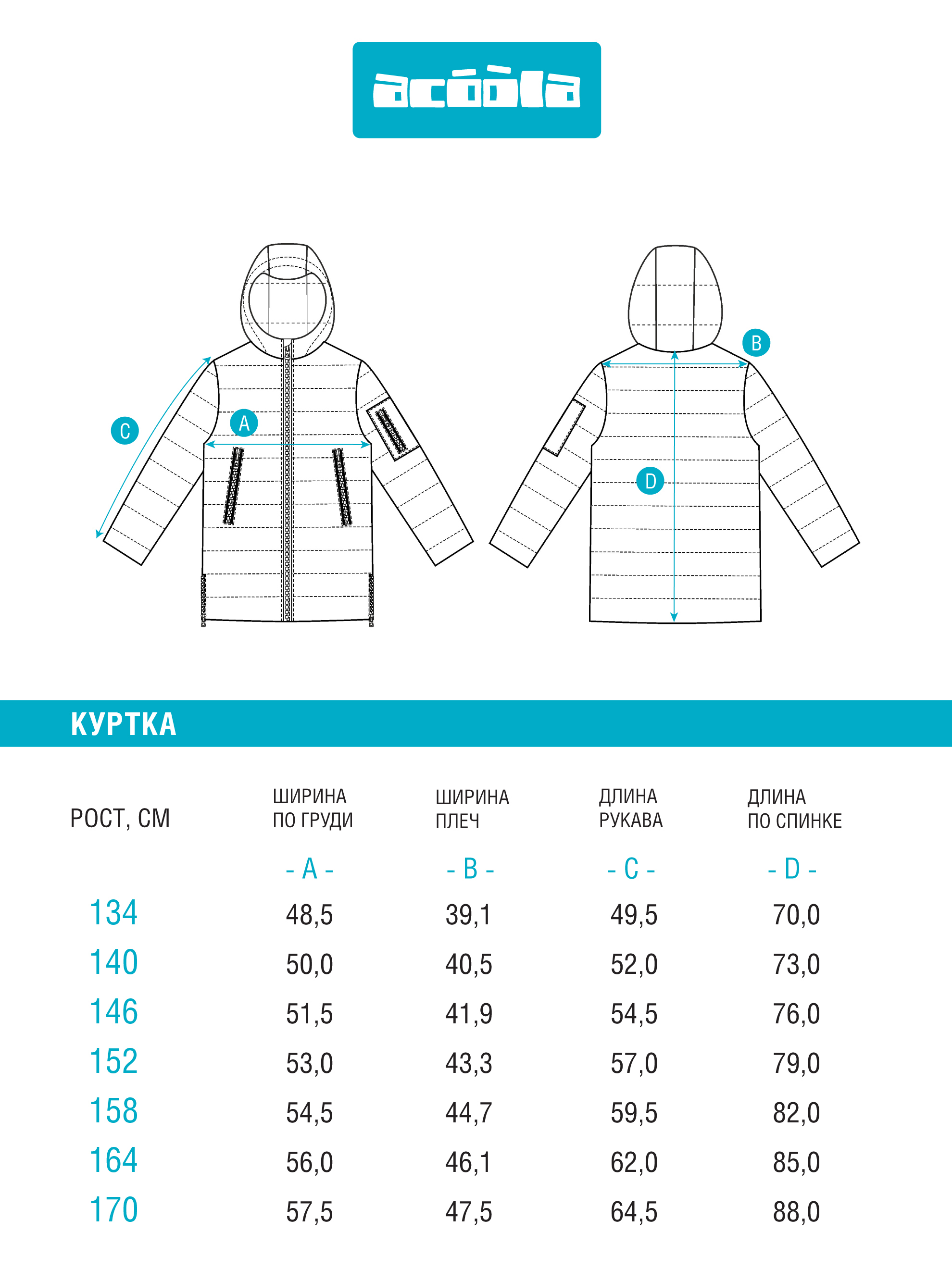 Пальто Acoola 20110670006_0072507 - фото 20