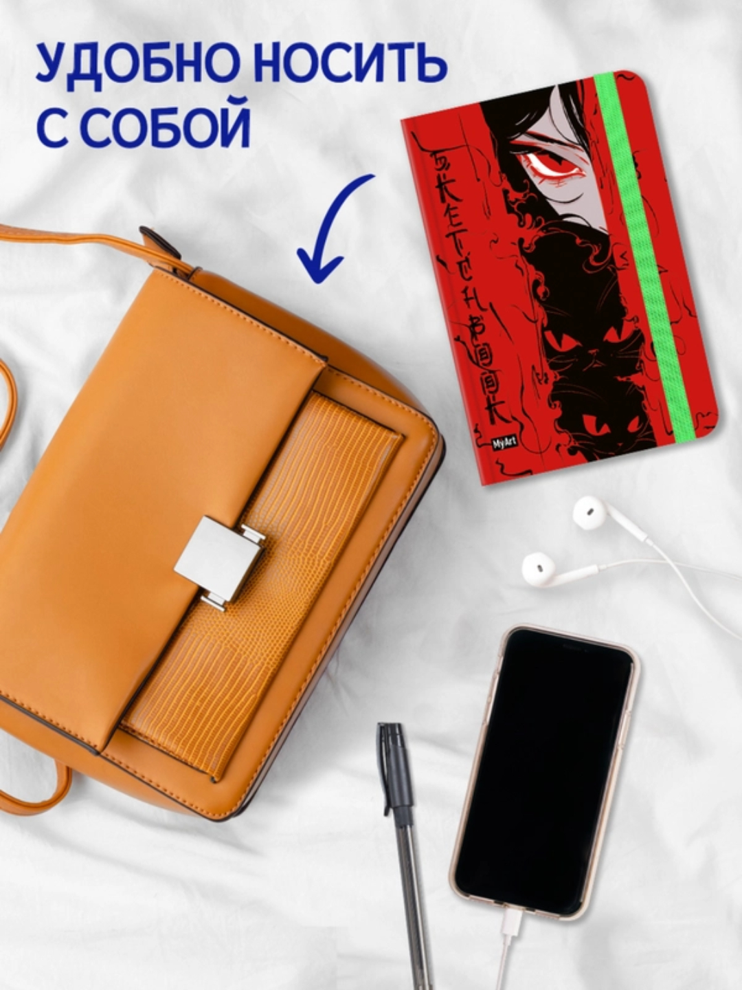 Блокнот Проф-Пресс Скетчбук MyArt Alter Ego Настроение красное 64 л 130х190 - фото 4