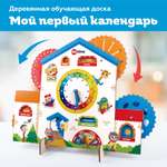 Настольная игра ON TIME