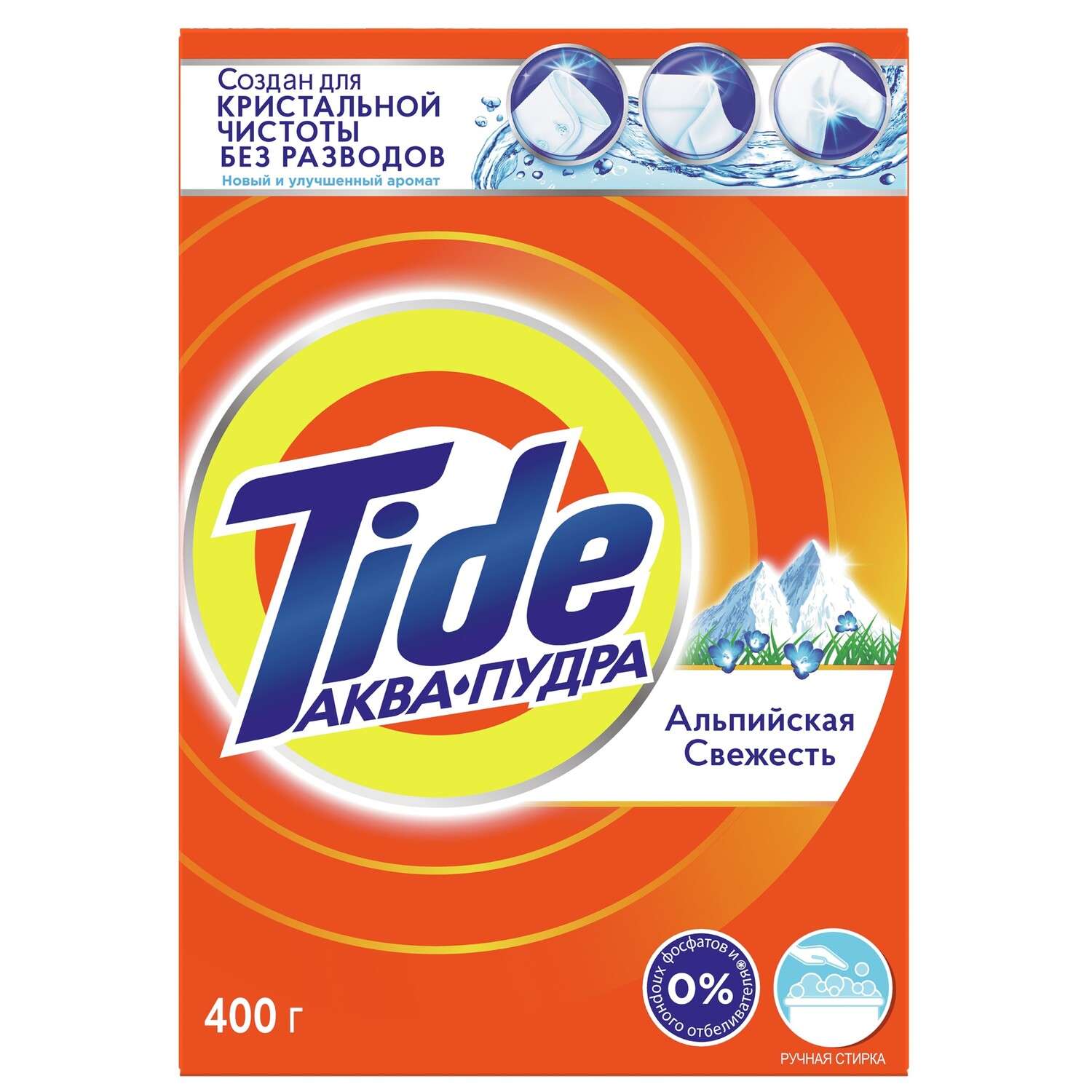 Стиральный порошок Tide Альпийская свежесть 0.4 кг - фото 1