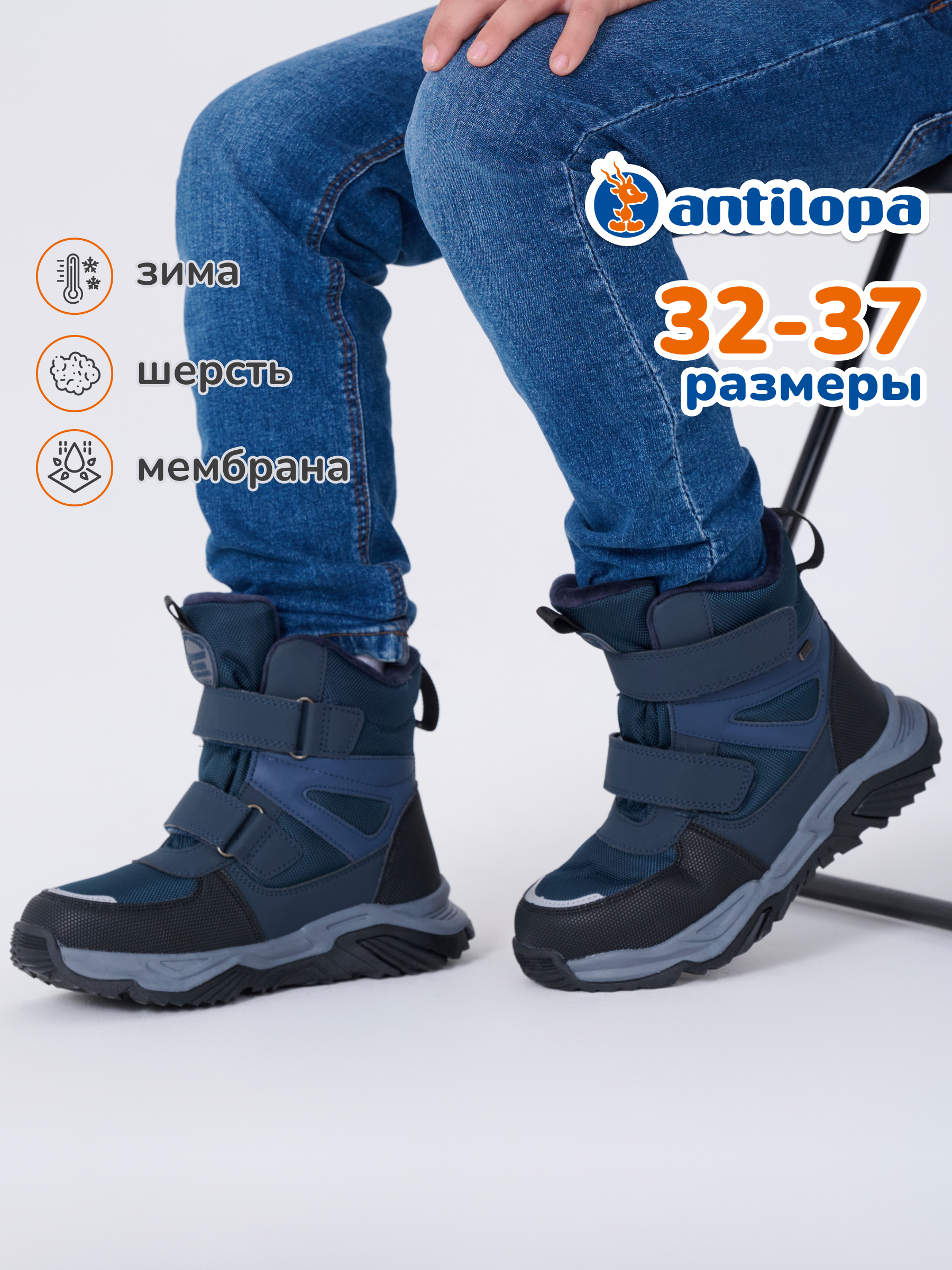 Ботинки Antilopa AL 12786 - фото 2