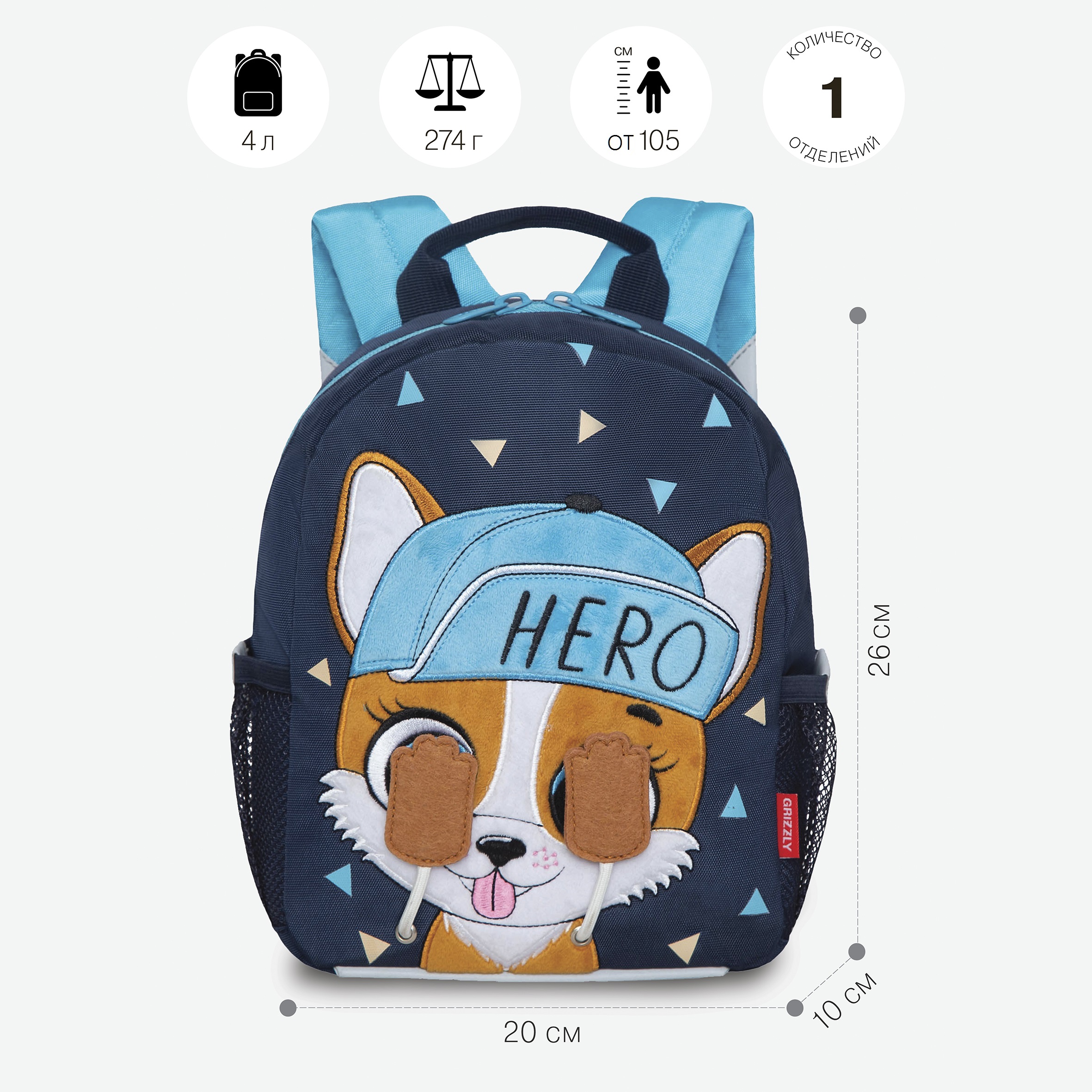 Рюкзак Grizzly - фото 6