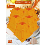 Пасочница ТЕБЕ ИГРУШКА Пасочница для творожной Пасхи