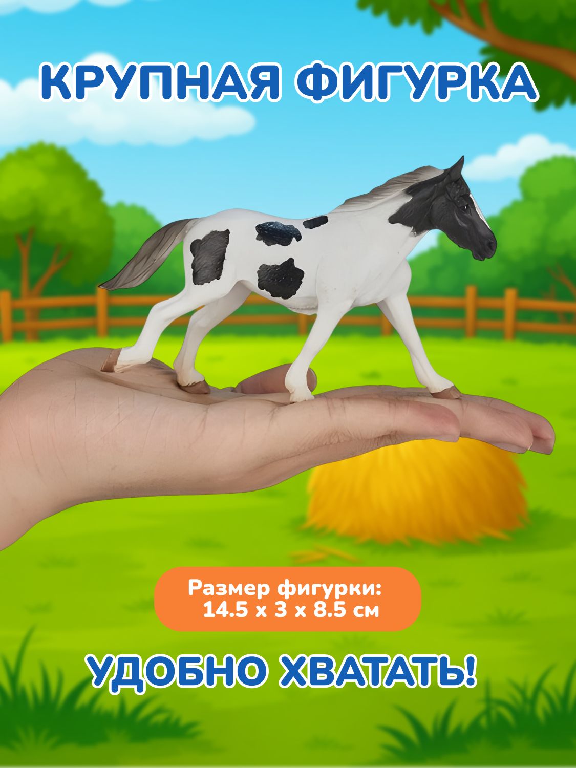 Фигурка KONIK - фото 2