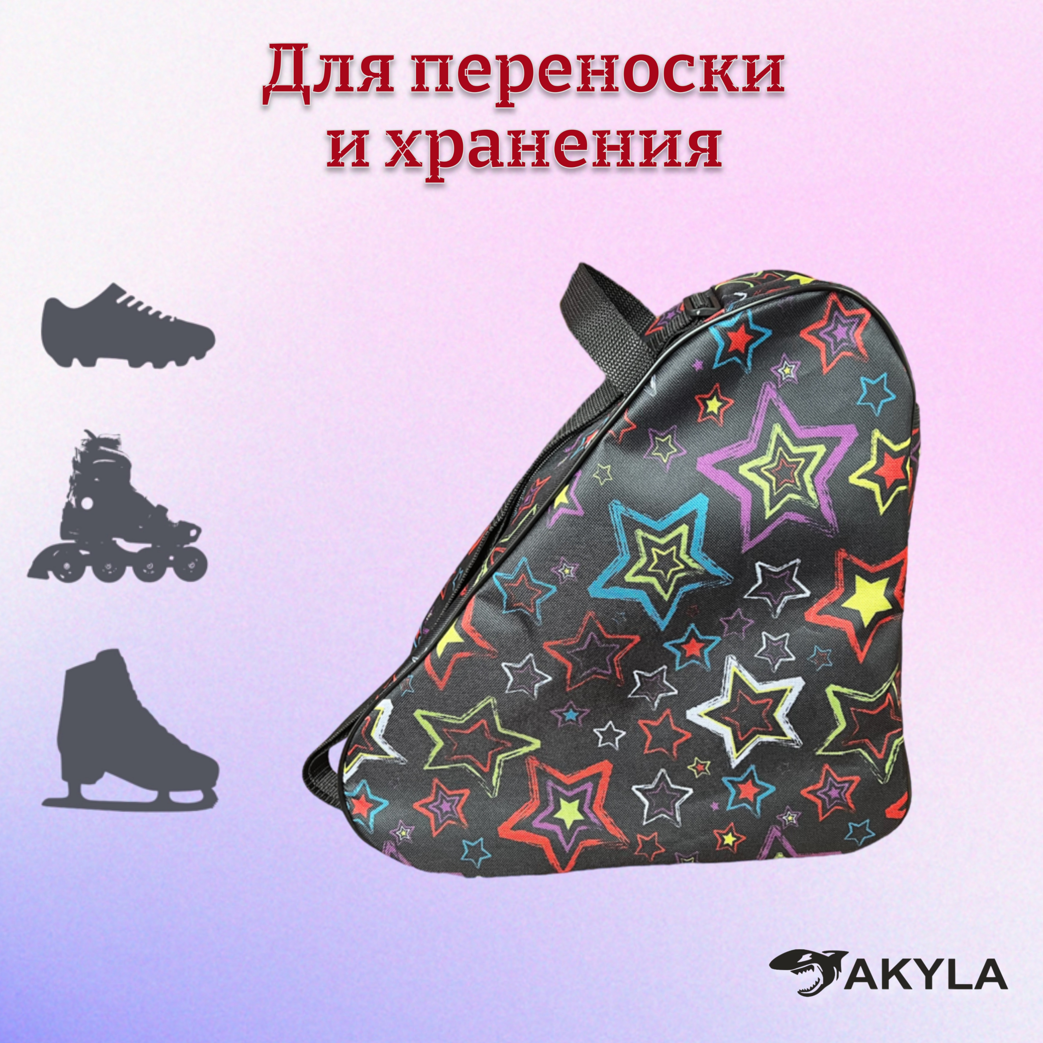 Сумка AKYLA - фото 2