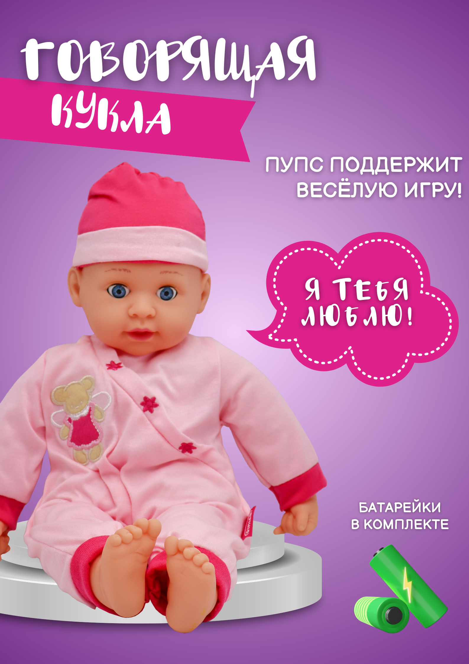 Кукла пупс Bambina Bebe BD310N-1 - фото 2