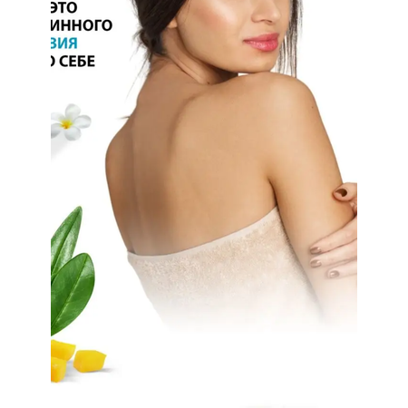 Гель Deonica