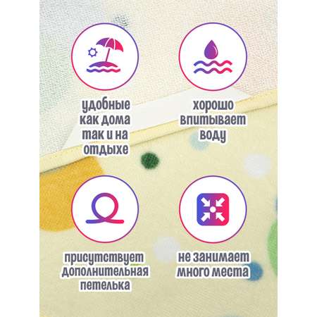 Махровое полотенце BRAVO Пузыри 30х60