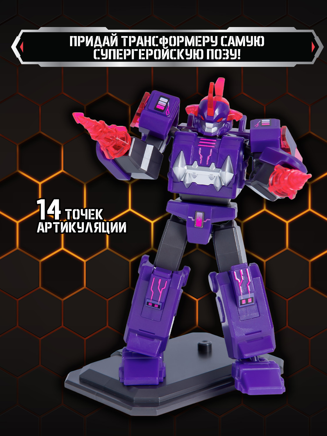 Игровой набор Dinoster Моза Шторм - фото 10