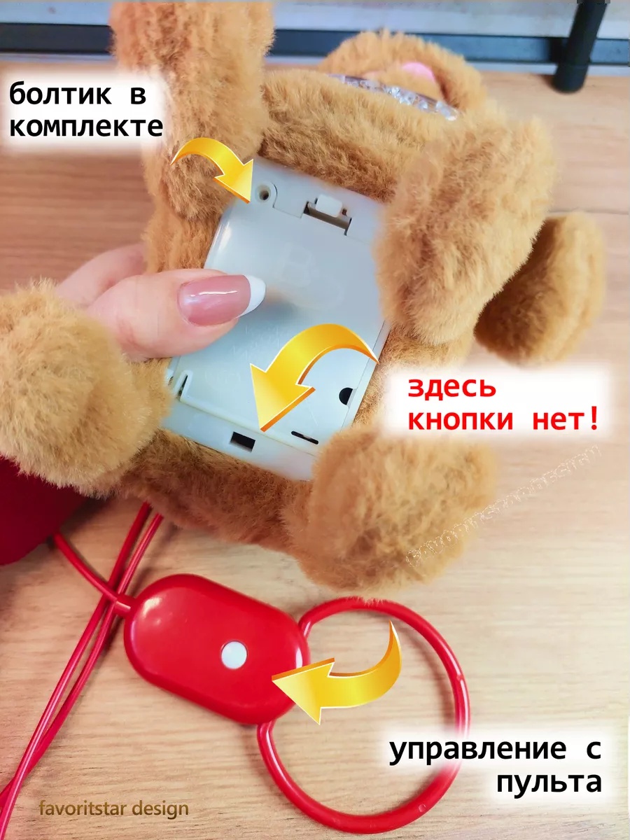 Мягкая игрушка FAVORITSTAR DESIGN собачка - фото 10