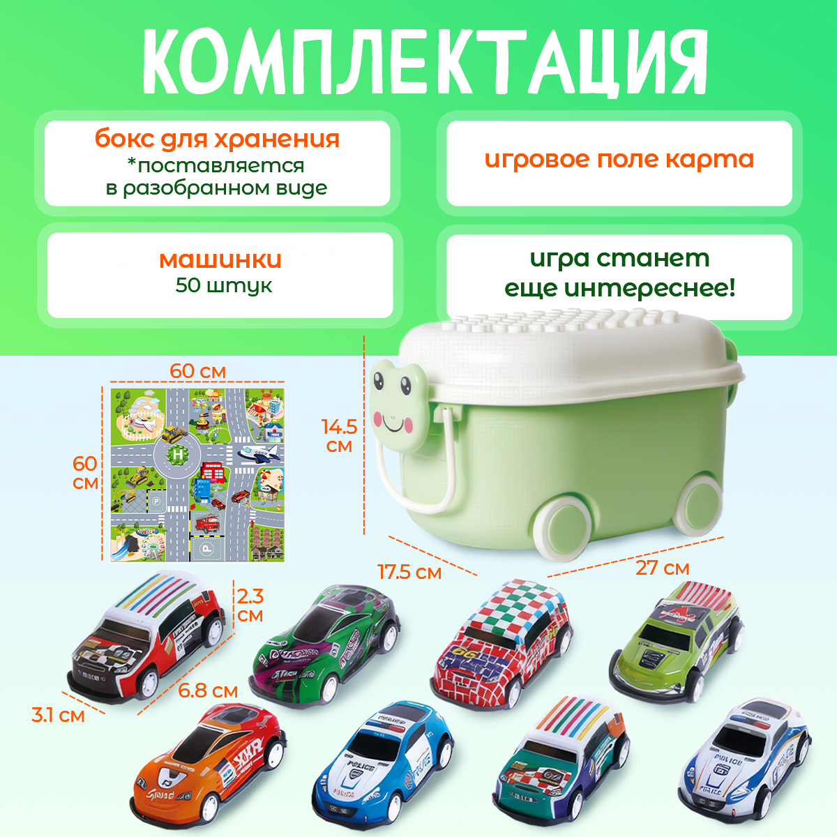 Игровой набор TrendToys Набор машинок DNT136 - фото 2