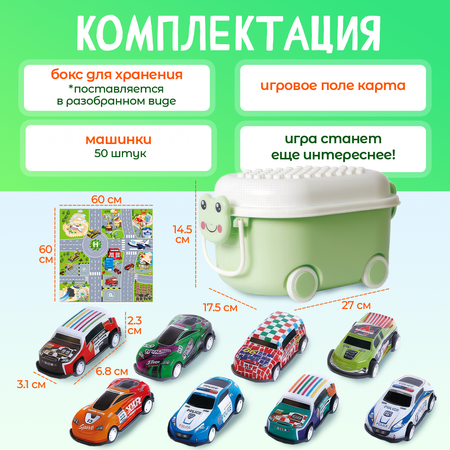 Игровой набор TrendToys Набор машинок