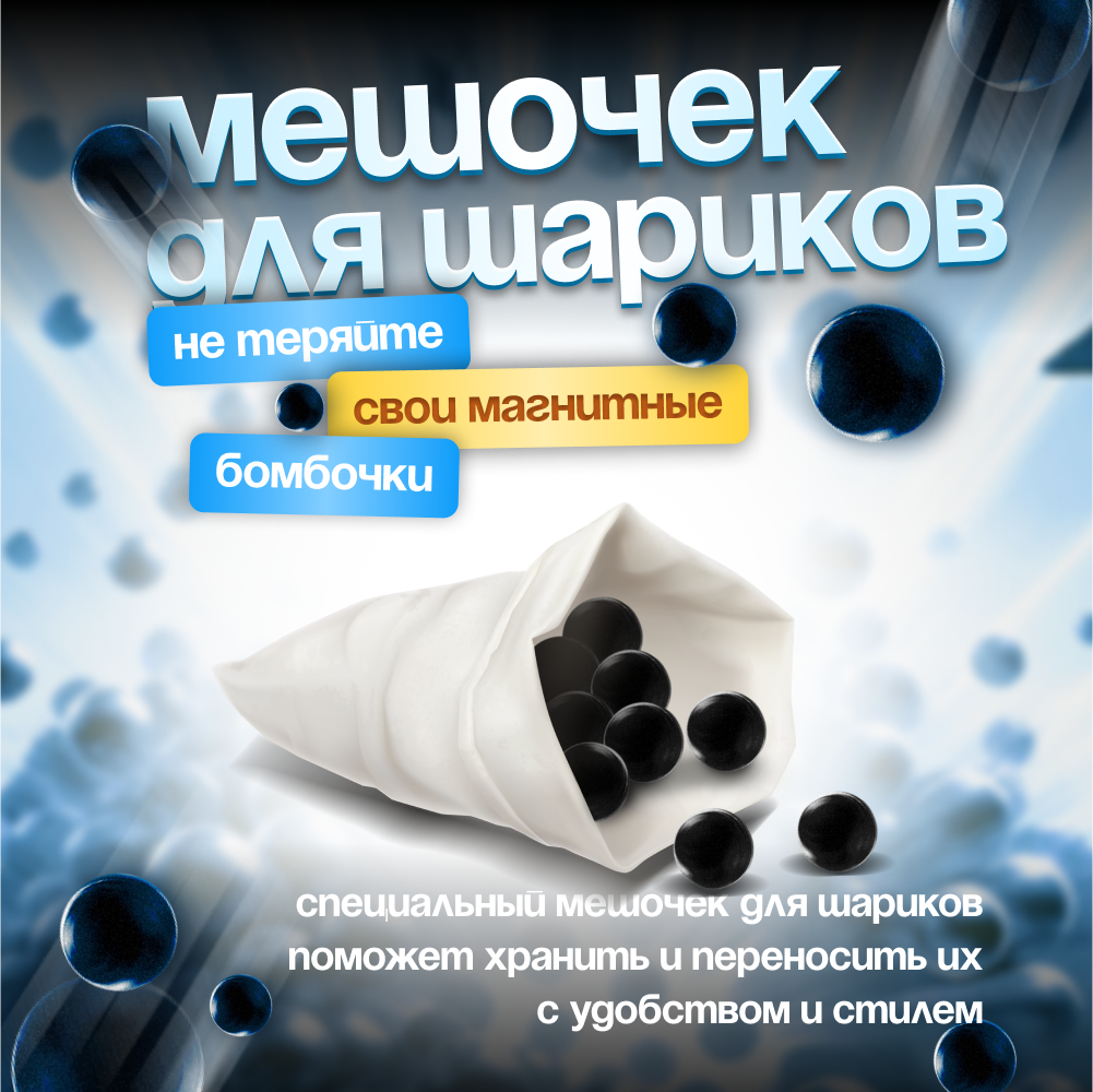 Настольная игра Мемограм Магнитный бой - фото 8