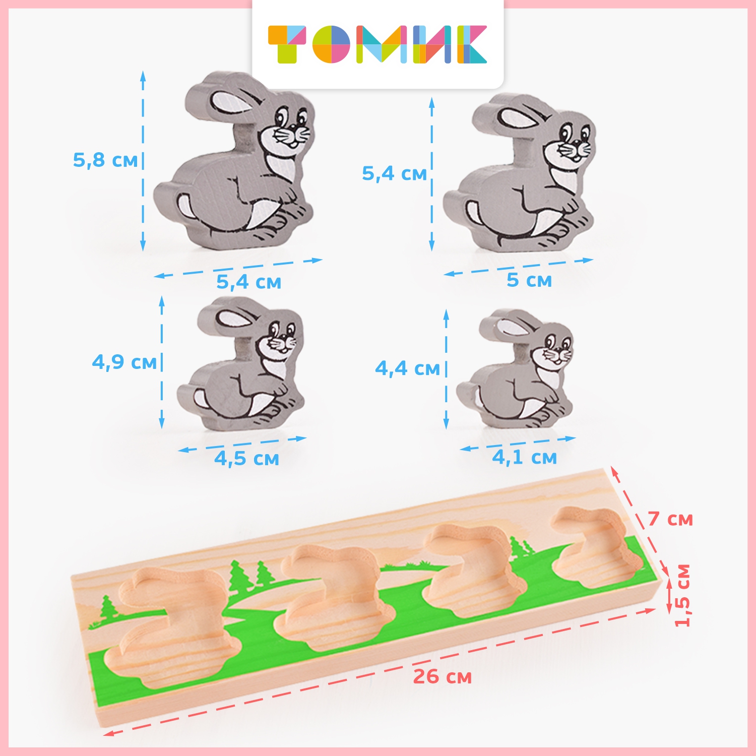 Игрушка Томик сортер Зайки - фото 4