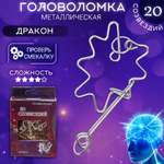 Настольная игра ЭВРИКА Головоломка