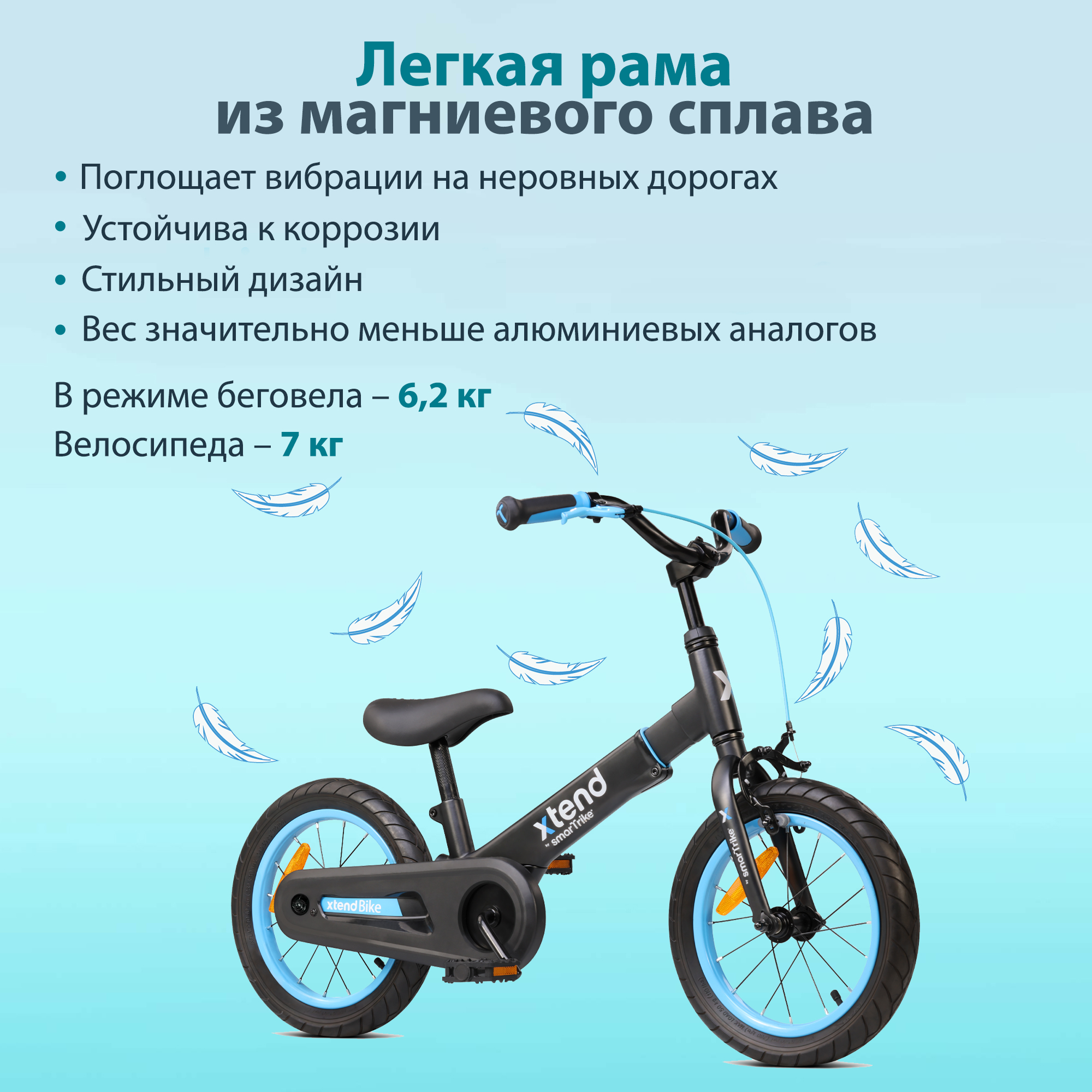 Велосипед-беговел SmarTrike 14 дюймов - фото 6
