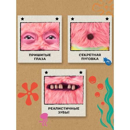 Мягкая игрушка FUGGLER Патрик 24 см