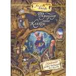 Книга Лабиринт Триумф пана Кляксы