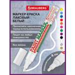 Маркеры Brauberg 1 шт.